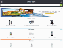 Tablet Screenshot of akrep.com
